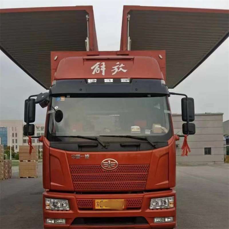 通化到长丰物流公司-一站式货运服务（长丰物流网点查询）